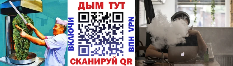 Cannafood конопля Алупка