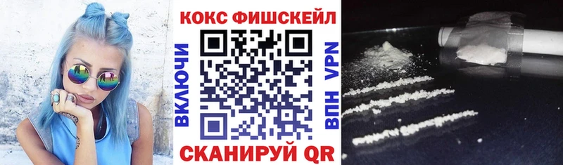 КОКАИН 97%  Алупка 