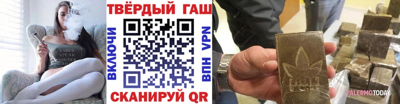 ГАШИШ Premium  Алупка 