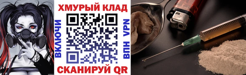ГЕРОИН VHQ  Алупка 