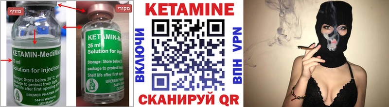 КЕТАМИН ketamine  продажа наркотиков  Алупка 