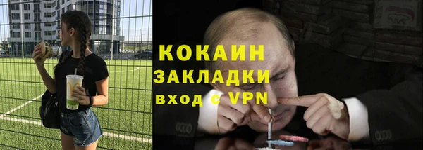 меф VHQ Алзамай