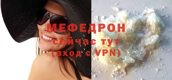 mdma Валдай