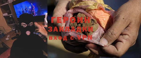 мефедрон мука Пестово