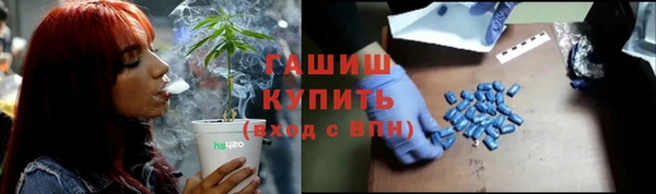 мефедрон VHQ Алексеевка