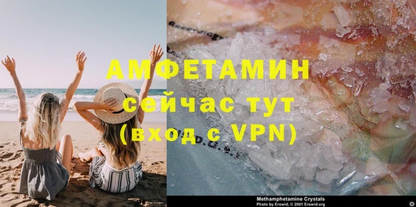 меф VHQ Алзамай