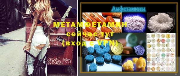 меф Валуйки