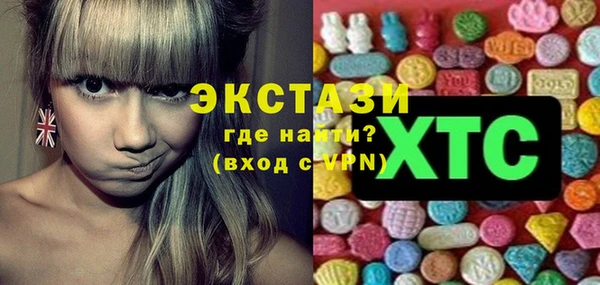 мефедрон VHQ Алексеевка