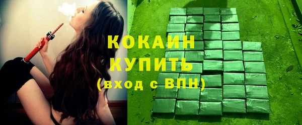 кокаин колумбия Алексин