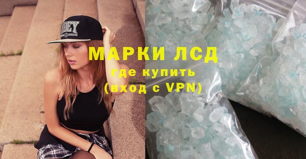 мефедрон VHQ Алексеевка