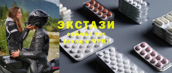 мефедрон VHQ Алексеевка
