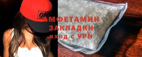 меф VHQ Алзамай