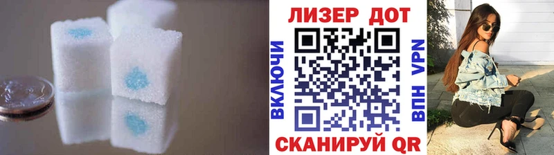 omg ссылки  Алупка  Лсд 25 экстази ecstasy 