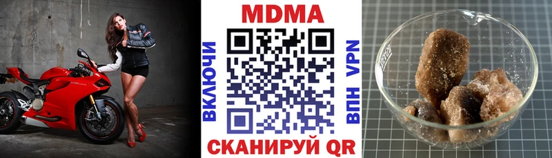 МДМА Molly Алупка