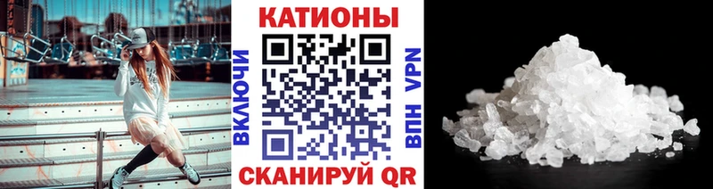 МЕФ mephedrone  omg маркетплейс  Алупка 
