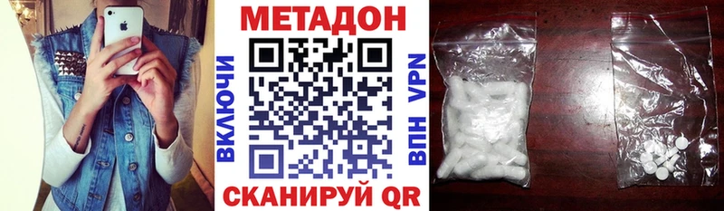 МЕТАДОН VHQ blacksprut зеркало Алупка что такое