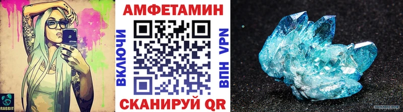 Метамфетамин Methamphetamine  Алупка 