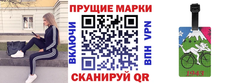 shop какой сайт  наркотики  hydra вход  Алупка  Марки N-bome 1,8мг 