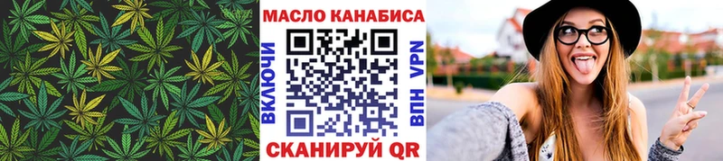 Дистиллят ТГК вейп  Алупка 